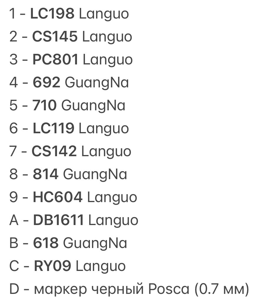 Codes couleur