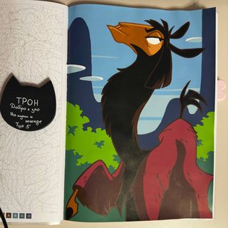 Page 66