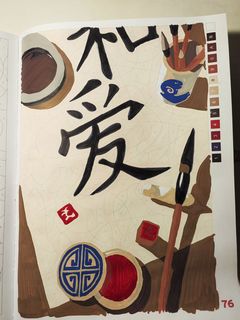 Page 76